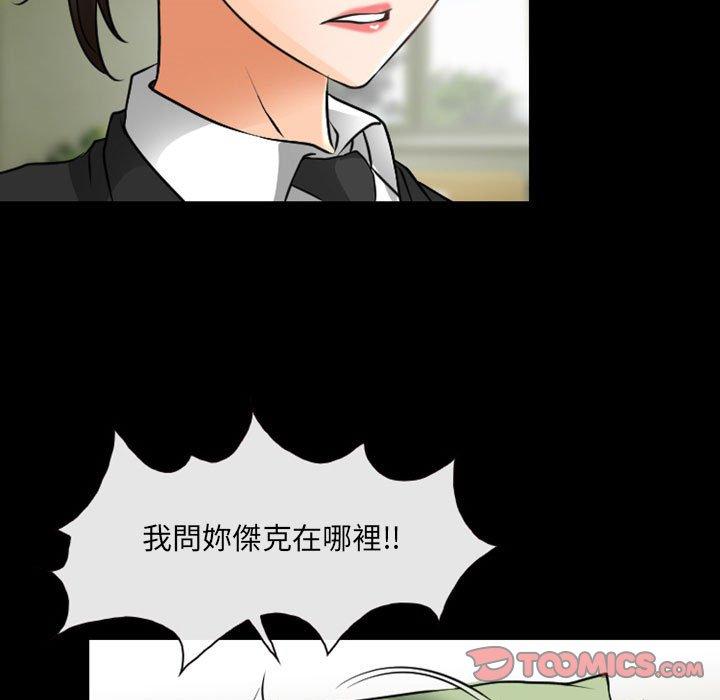 62P - 神之嗓音