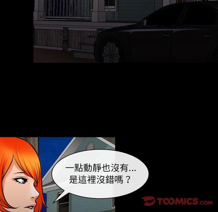 74P - 神之嗓音