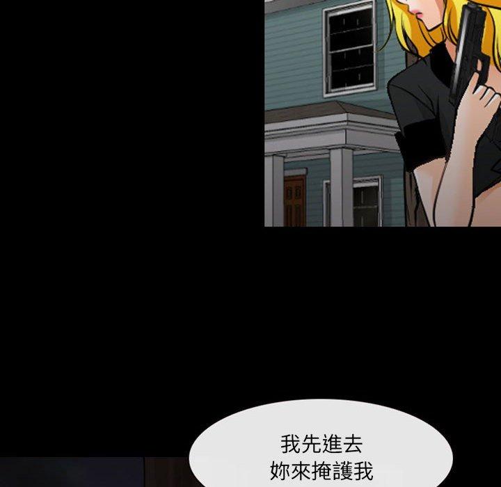 76P - 神之嗓音