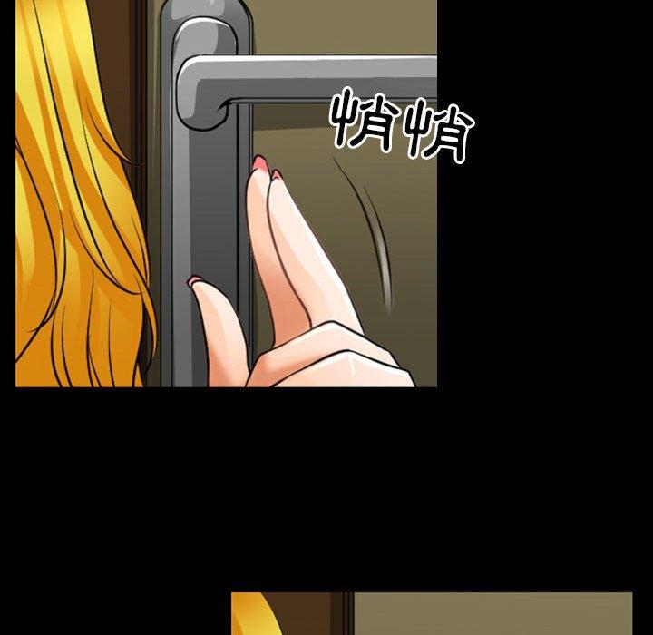 82P - 神之嗓音