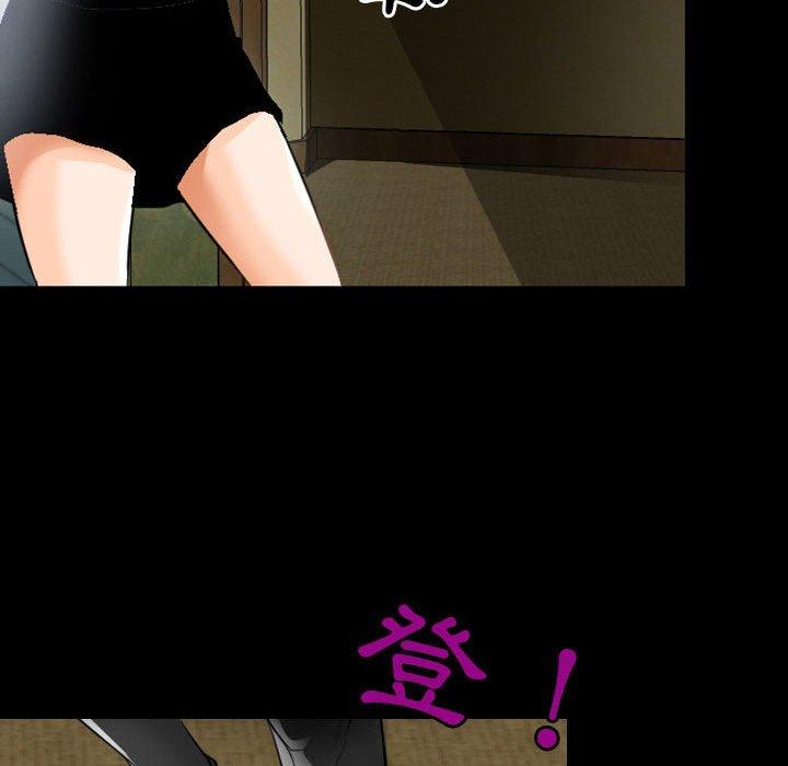 88P - 神之嗓音