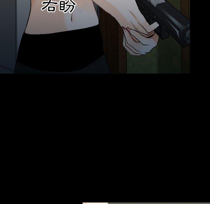 97P - 神之嗓音