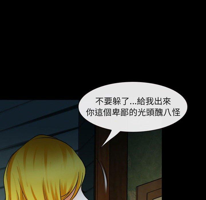 99P - 神之嗓音