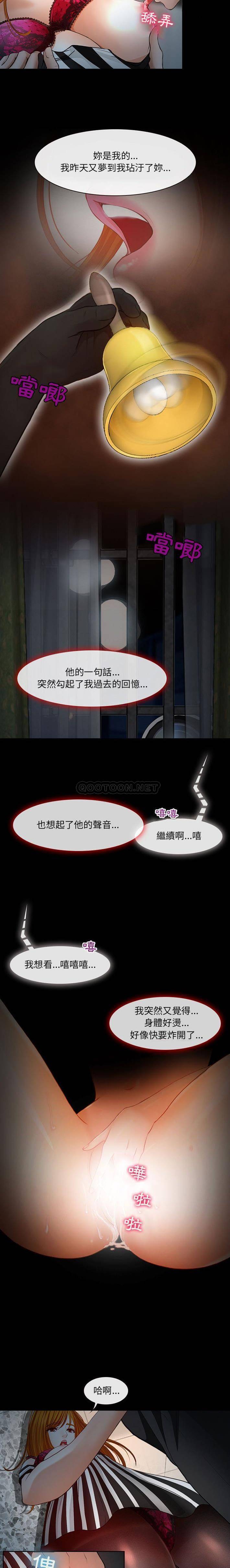 3P - 神之嗓音