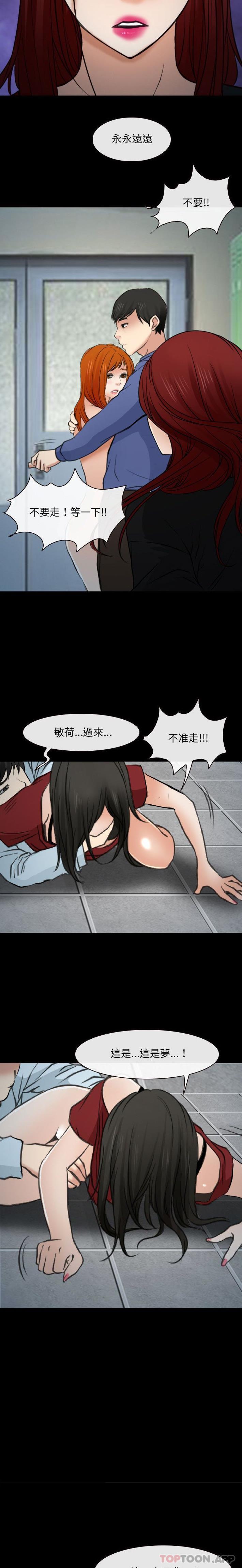 15P - 神之嗓音