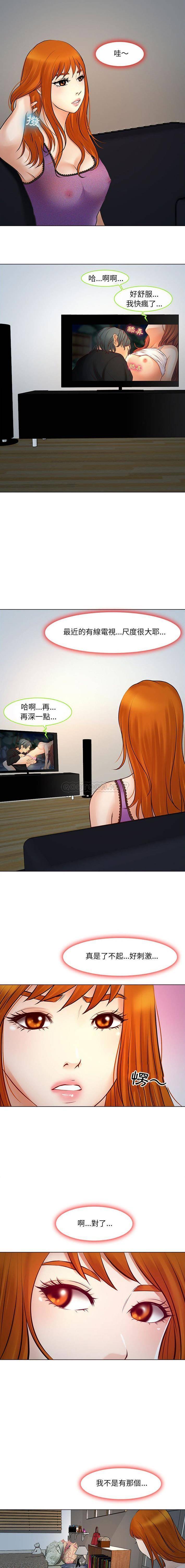 11P - 神之嗓音