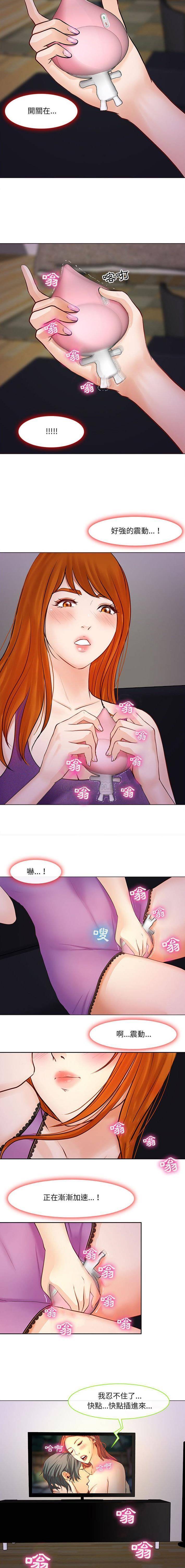 14P - 神之嗓音
