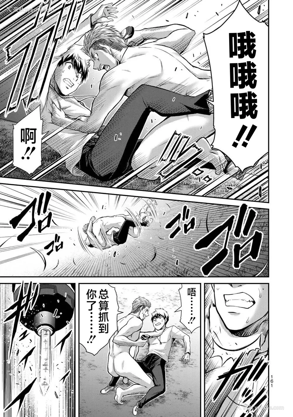 160P - [山本やみー×门马司] ギルティサークル 第4-6巻 [不咕鸟汉化组]