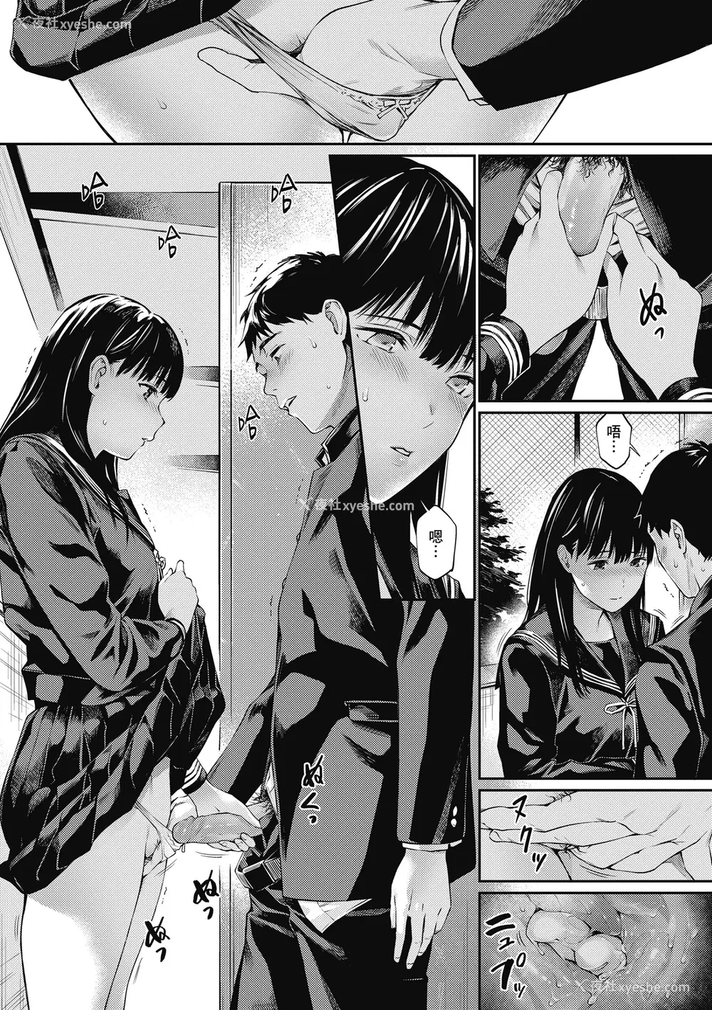 79P - [ほしとラッキー] ないしょですよ。｜这是秘密哦。 [中国翻訳] [无修正] [DL版]