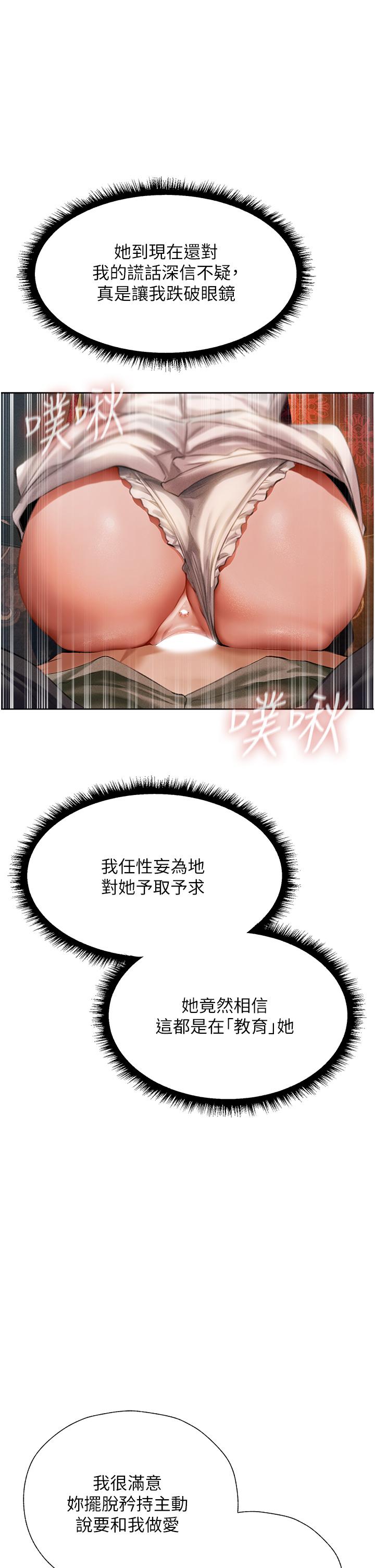 20P - 人妻猎人