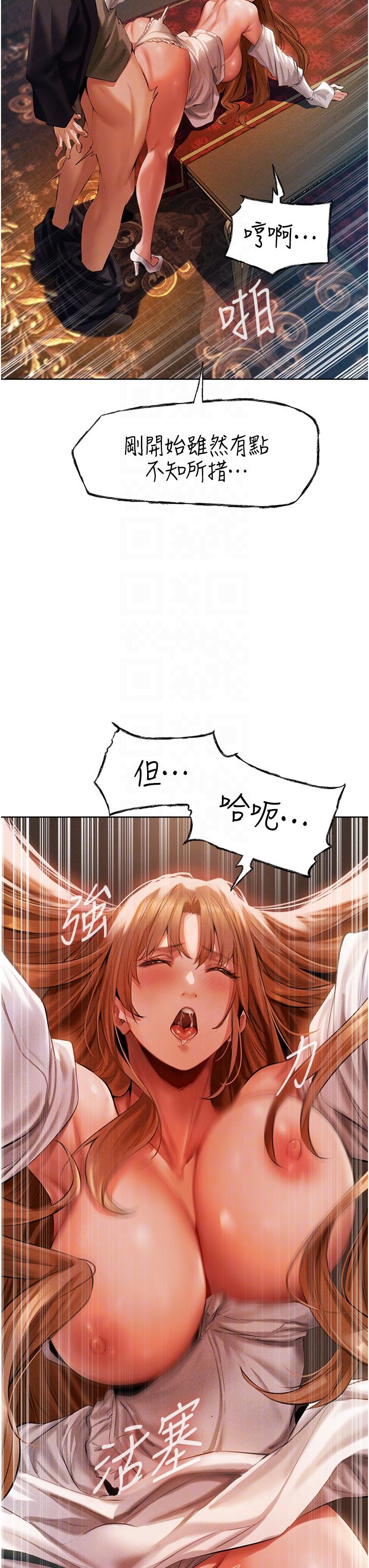 22P - 人妻猎人