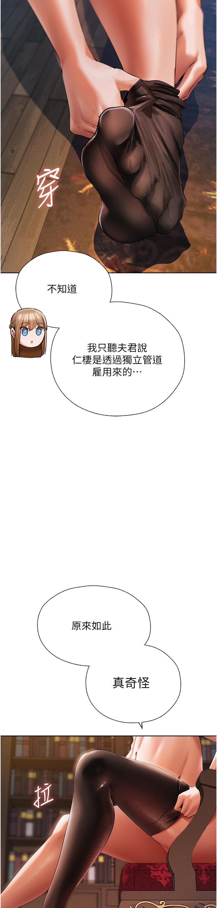 36P - 人妻猎人