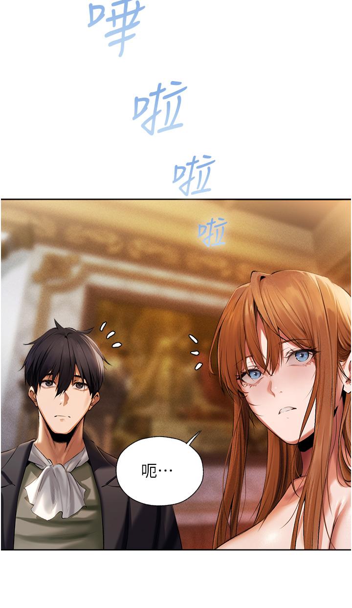 3P - 人妻猎人