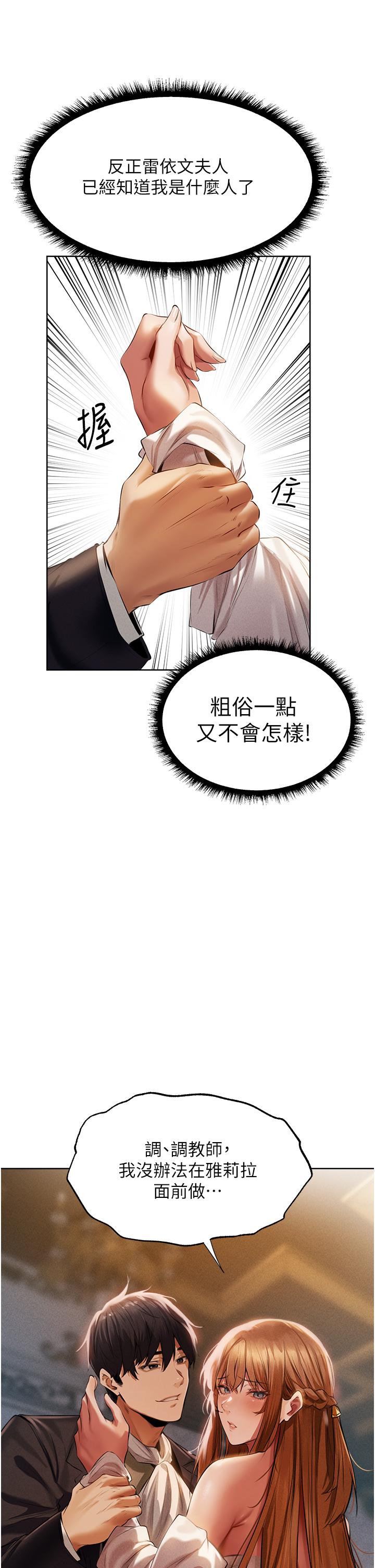 51P - 人妻猎人