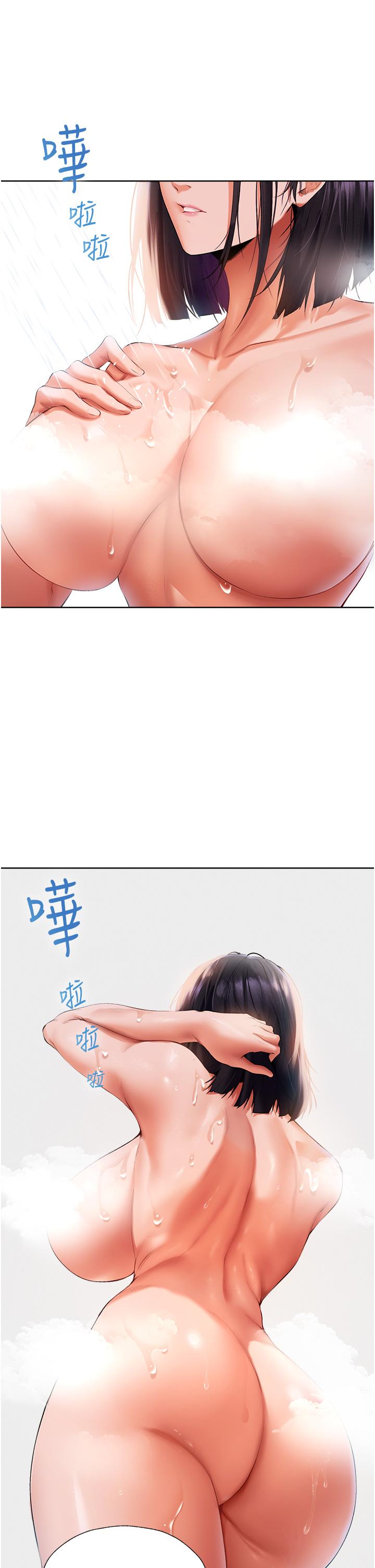5P - 人妻猎人