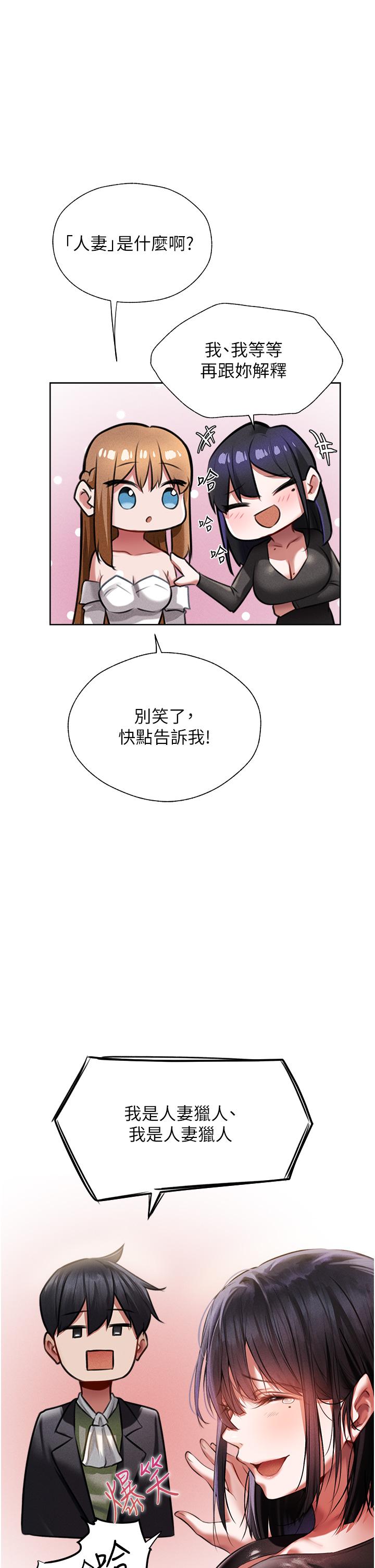 10P - 人妻猎人