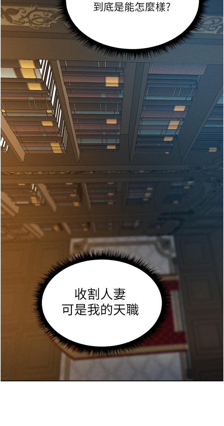 19P - 人妻猎人
