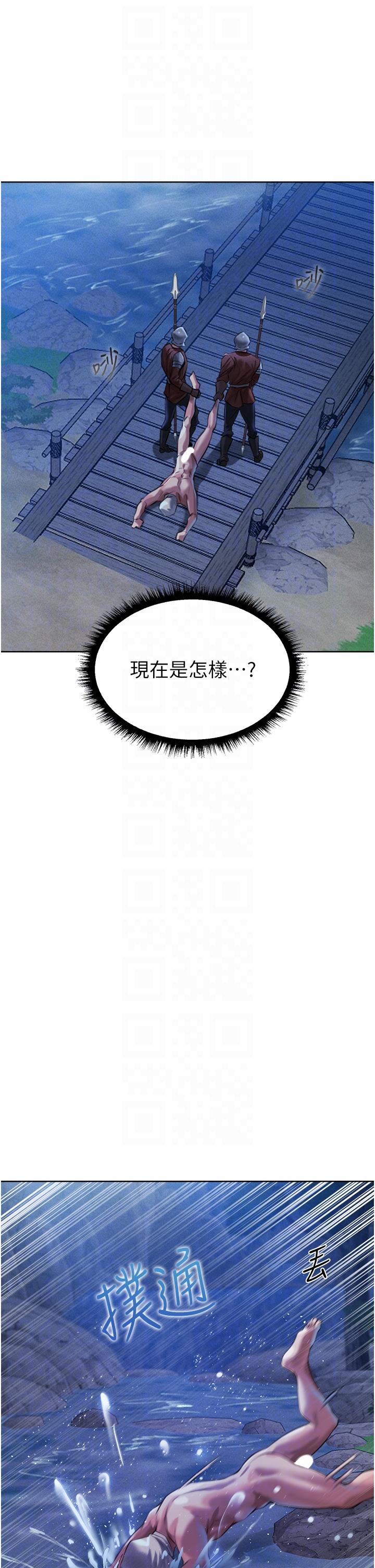 25P - 人妻猎人