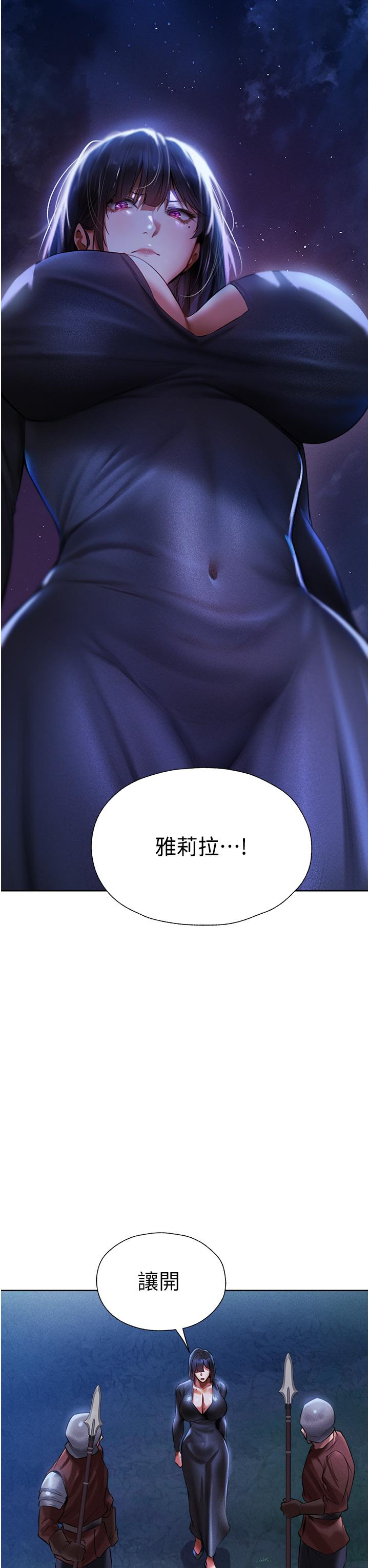 32P - 人妻猎人