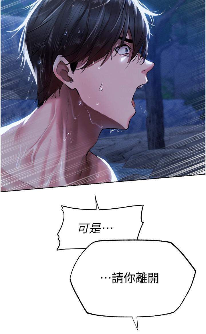 39P - 人妻猎人