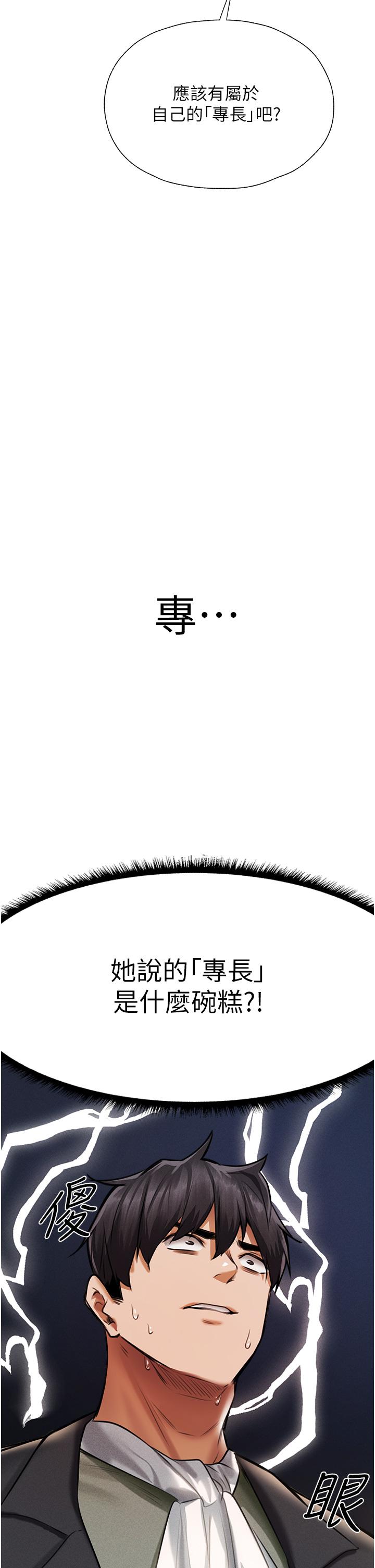 3P - 人妻猎人