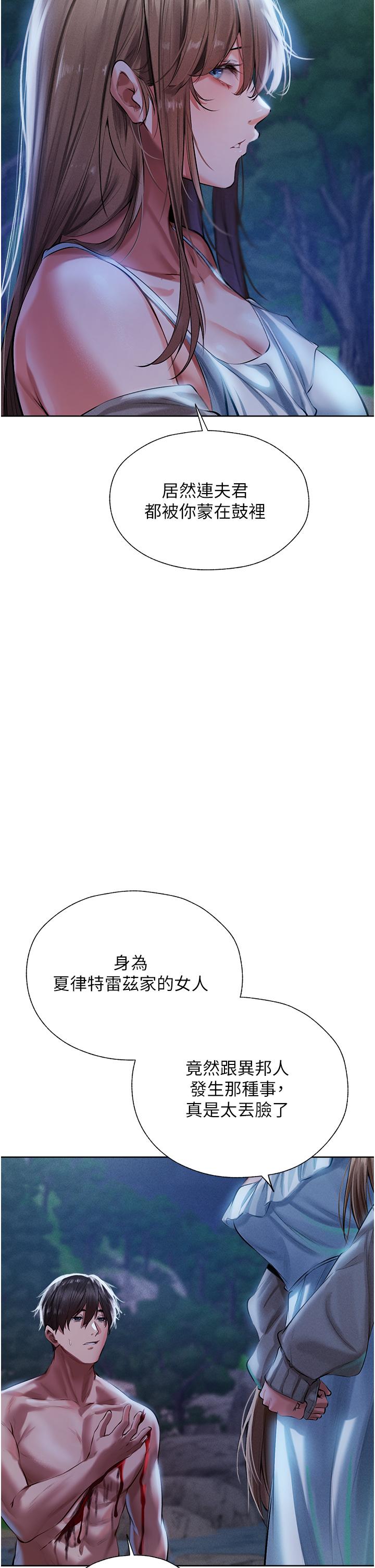46P - 人妻猎人