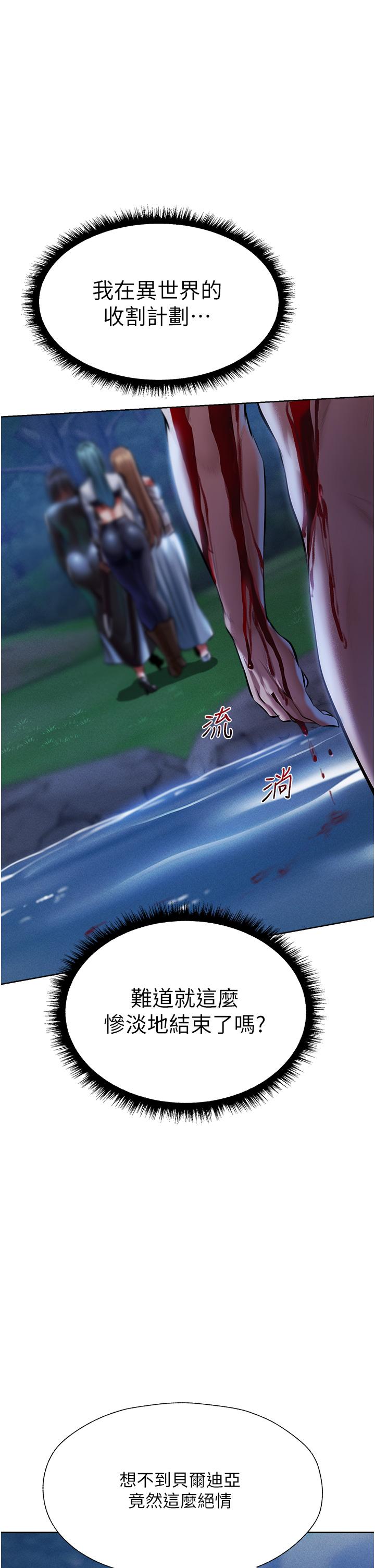 48P - 人妻猎人