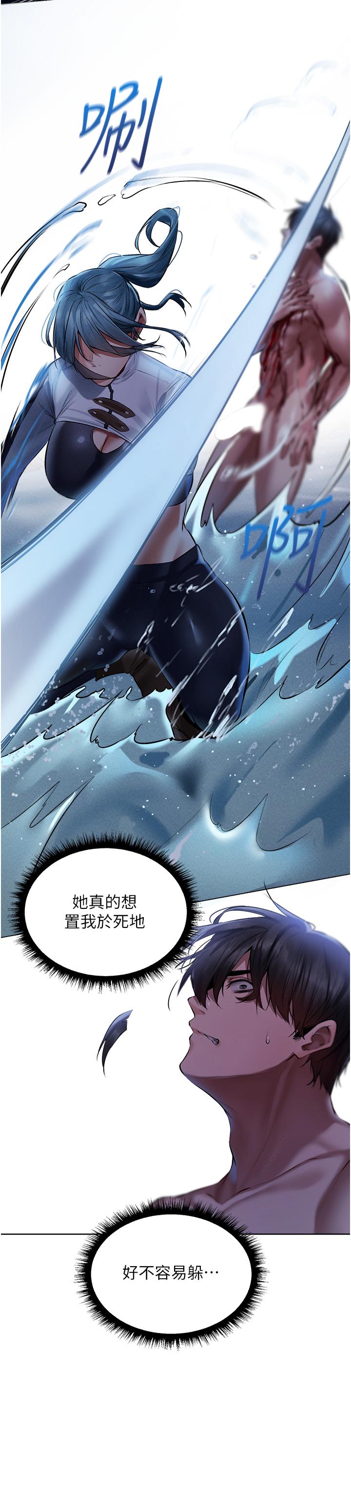 52P - 人妻猎人