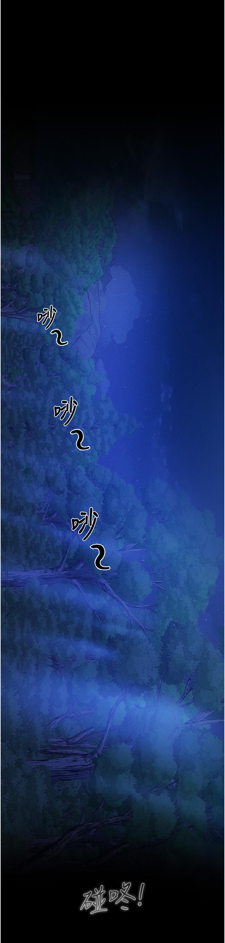 56P - 人妻猎人