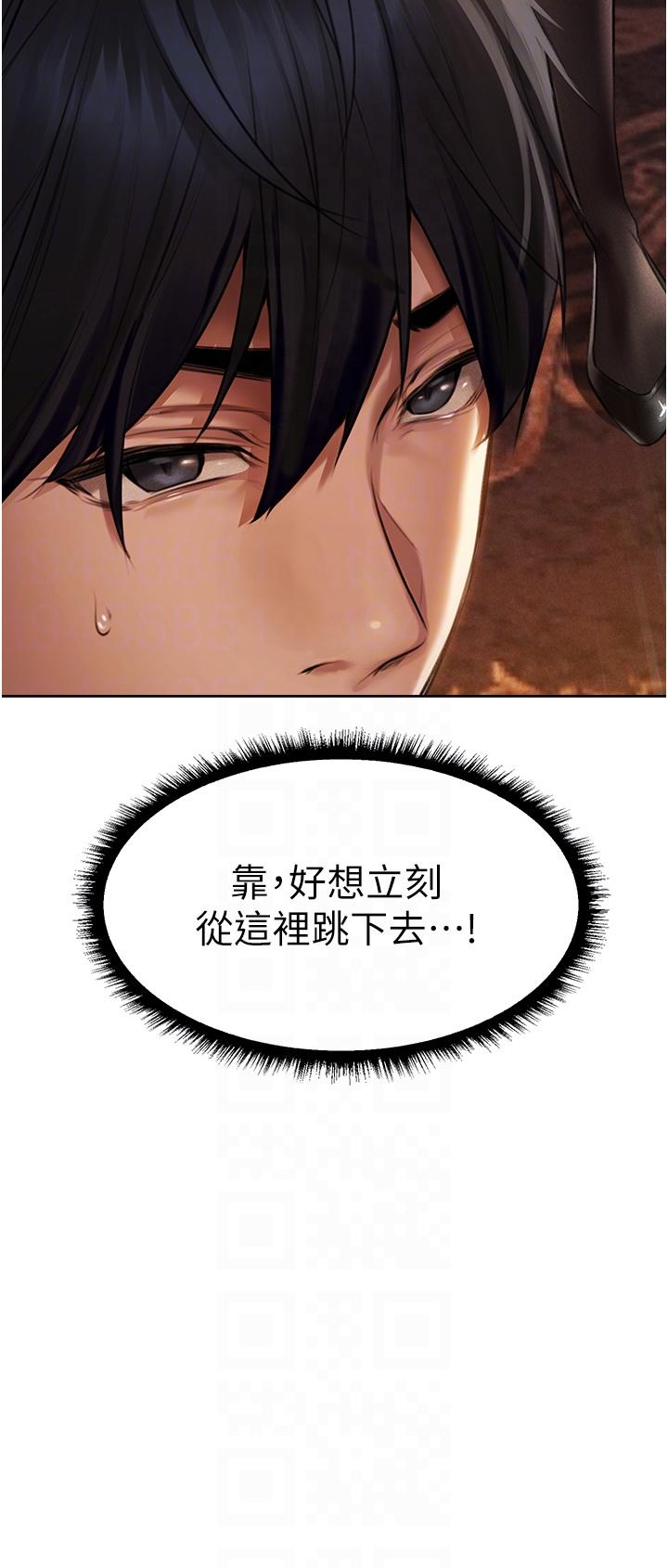 9P - 人妻猎人