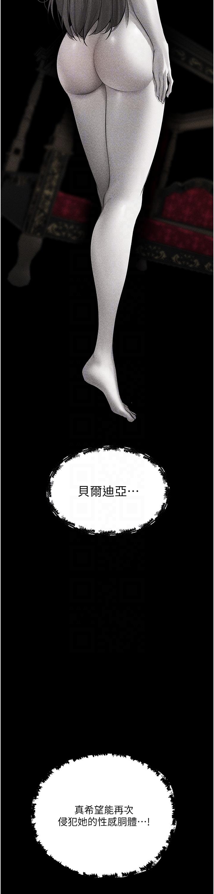 10P - 人妻猎人