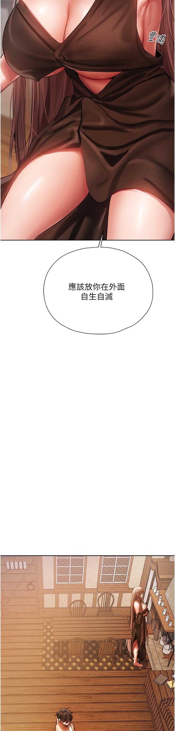 20P - 人妻猎人