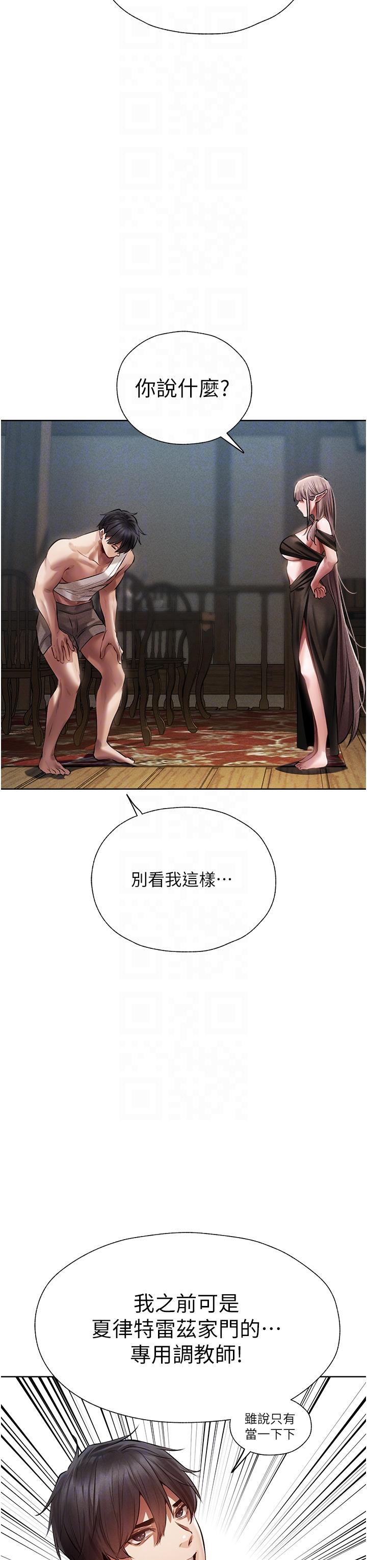 34P - 人妻猎人