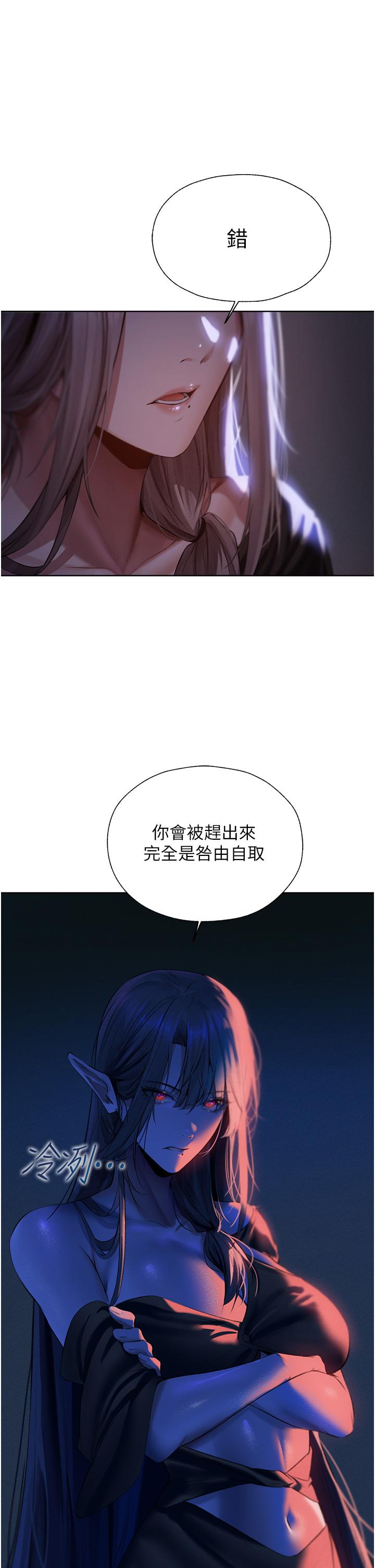 37P - 人妻猎人