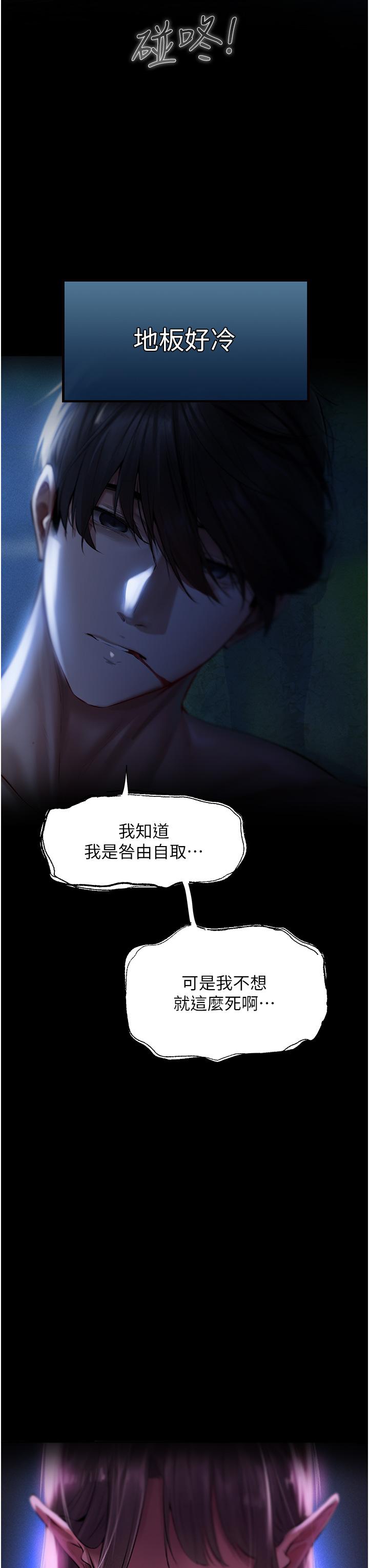 3P - 人妻猎人