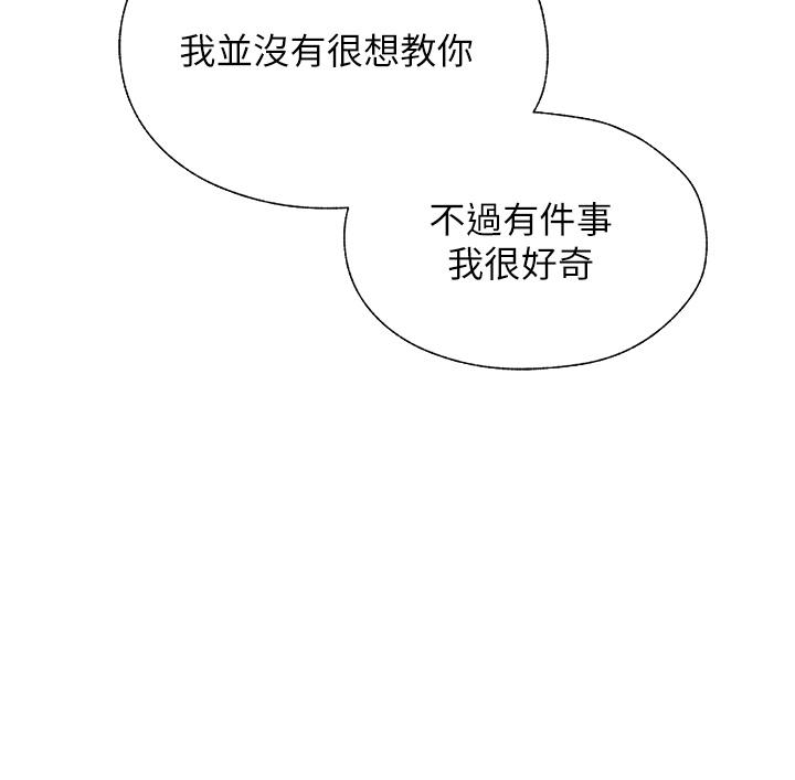 46P - 人妻猎人