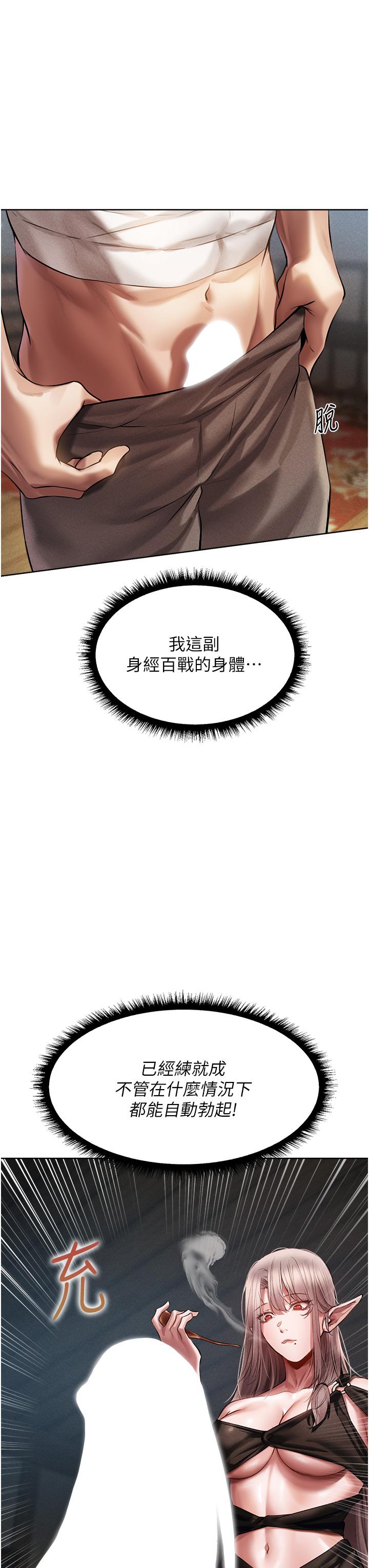 54P - 人妻猎人