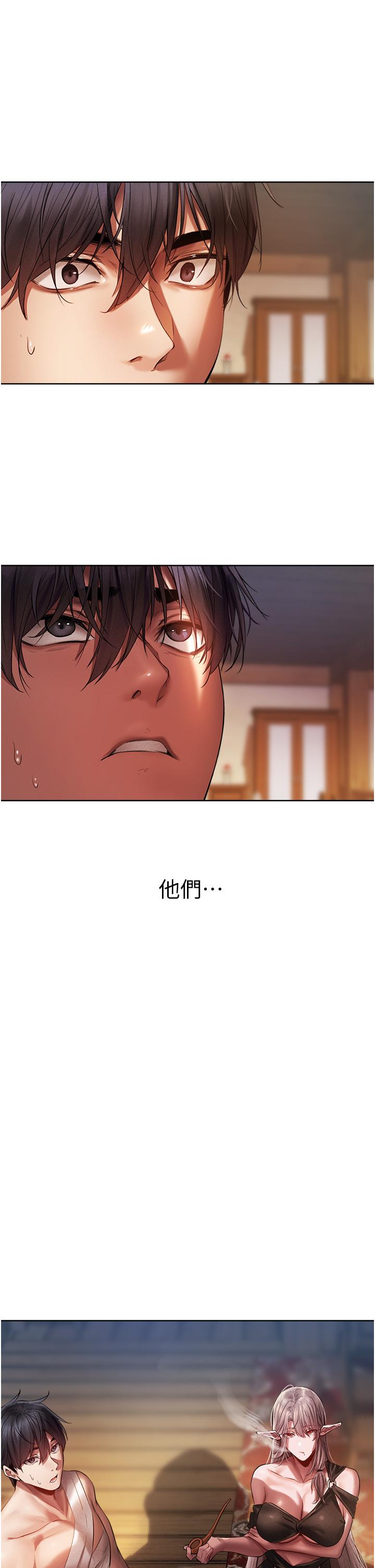 61P - 人妻猎人