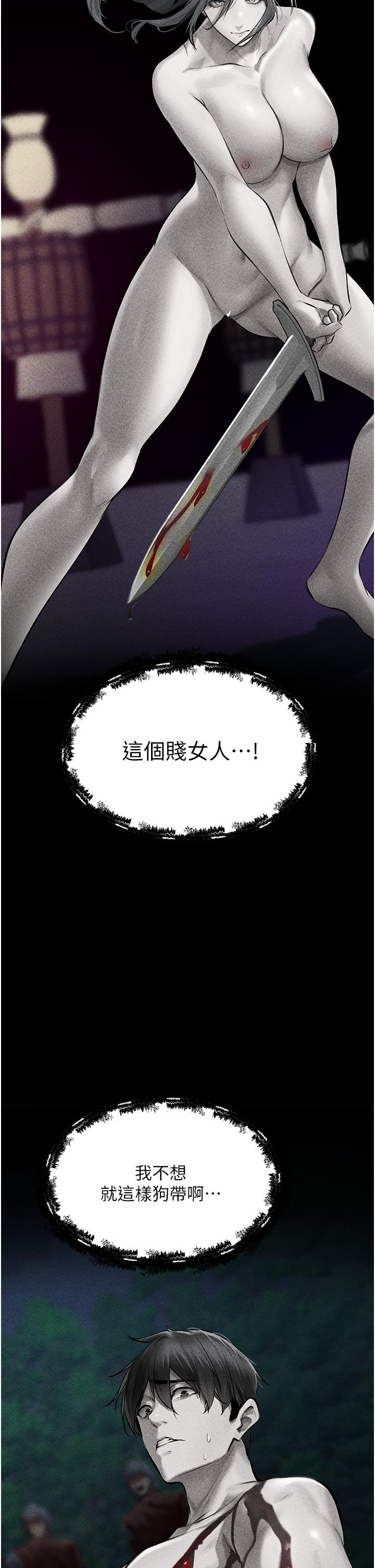 8P - 人妻猎人