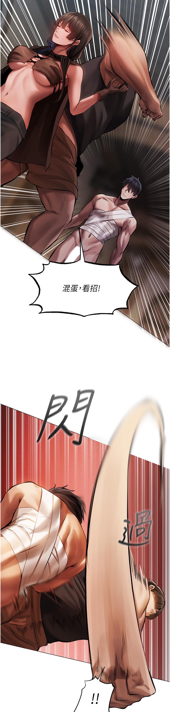 17P - 人妻猎人