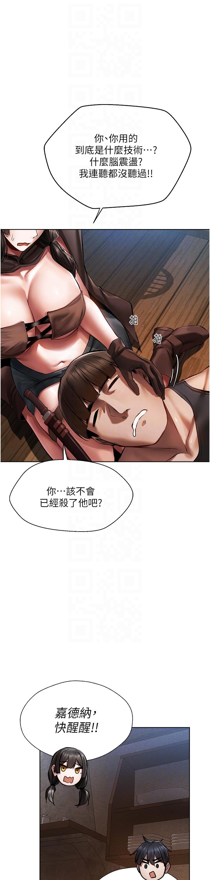 24P - 人妻猎人