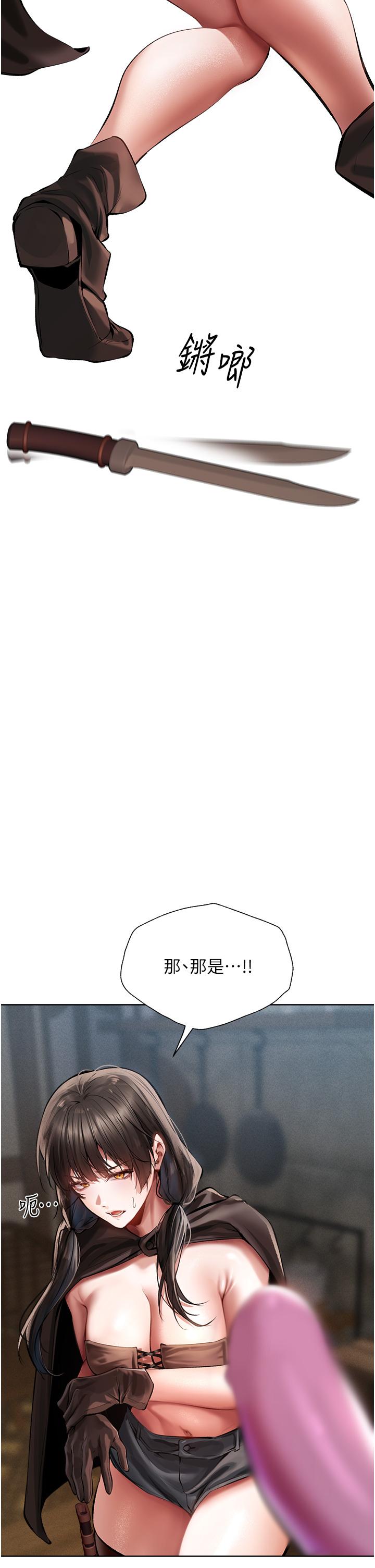 29P - 人妻猎人