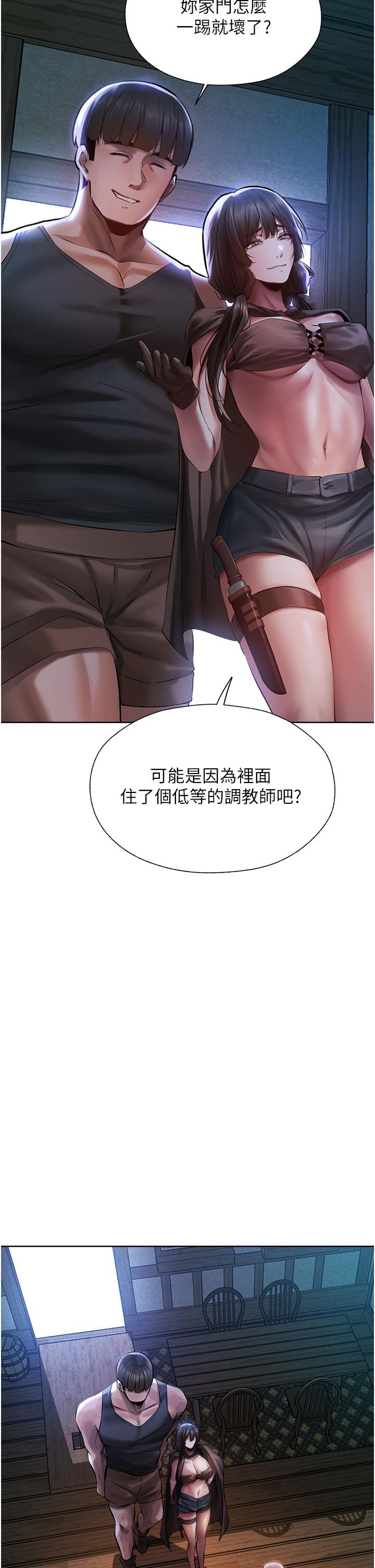 4P - 人妻猎人