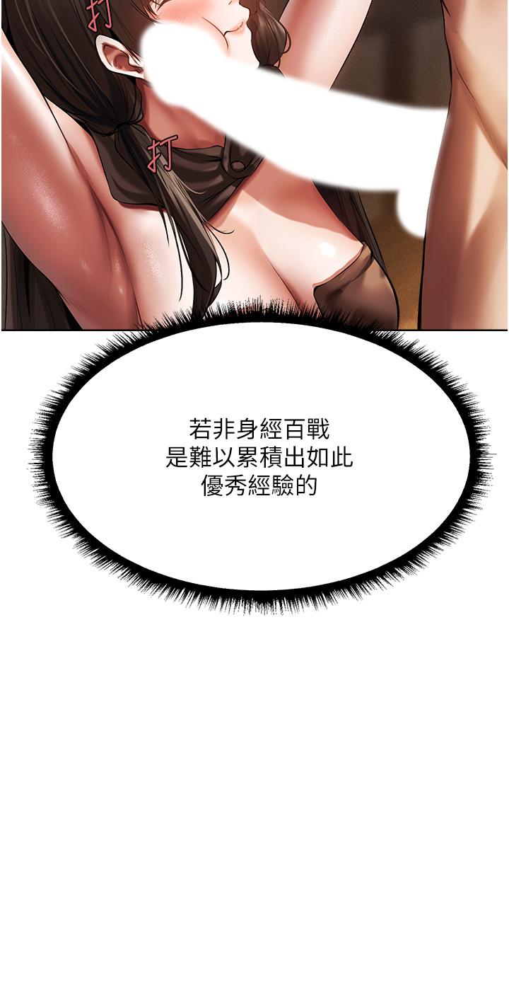 47P - 人妻猎人