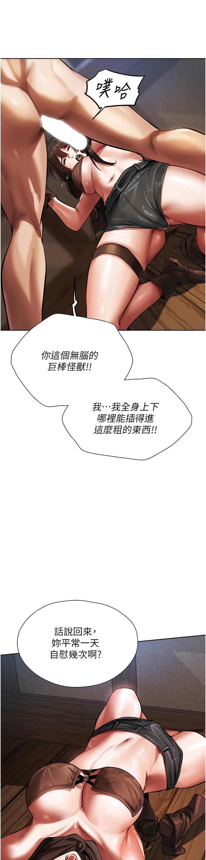 51P - 人妻猎人
