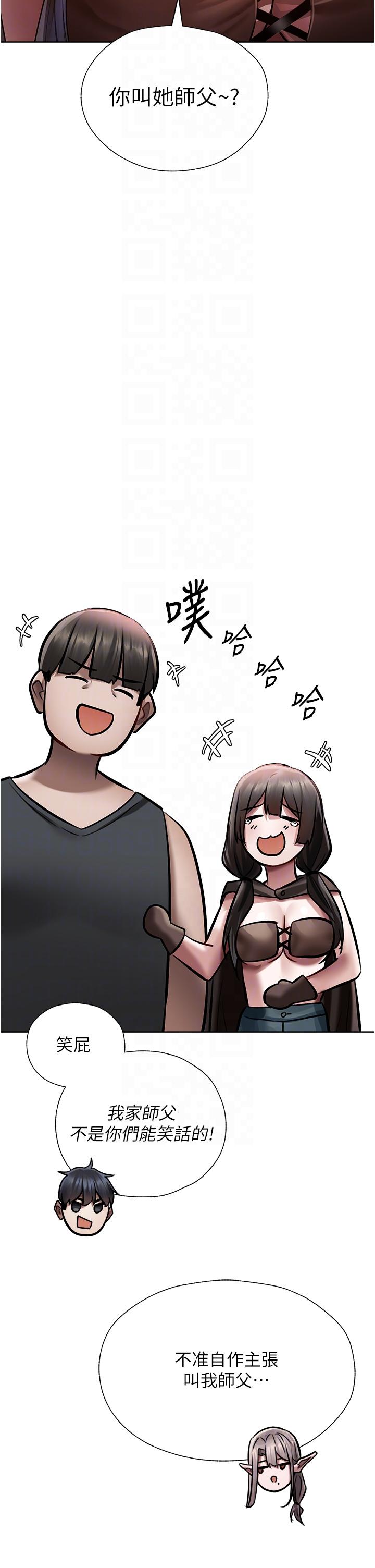 6P - 人妻猎人