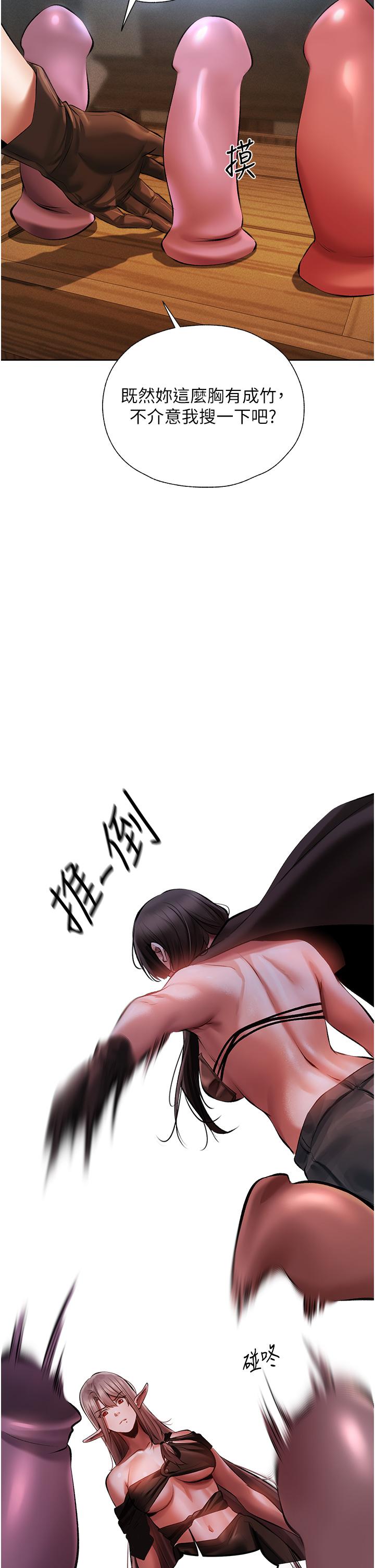 9P - 人妻猎人