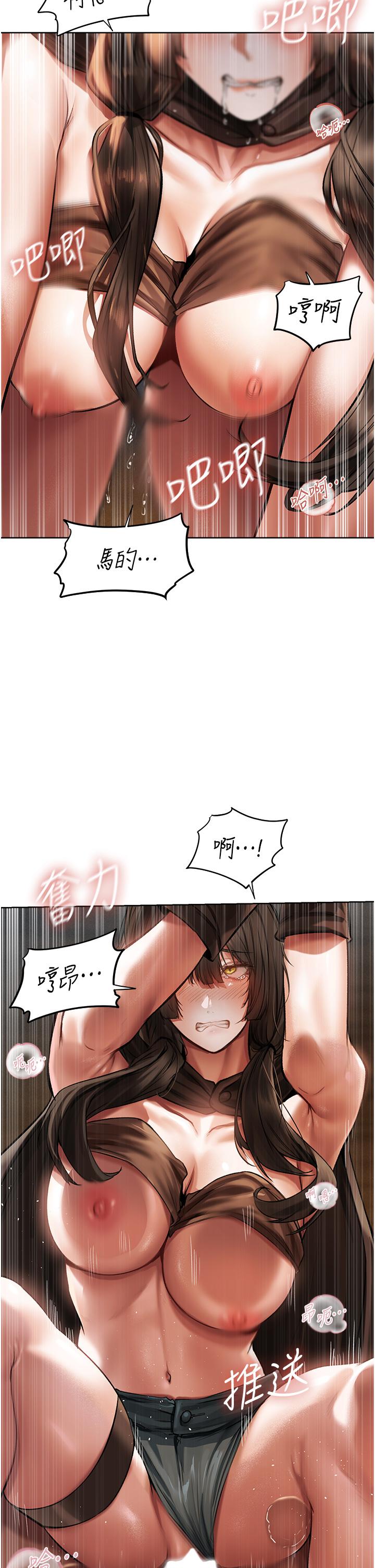 11P - 人妻猎人