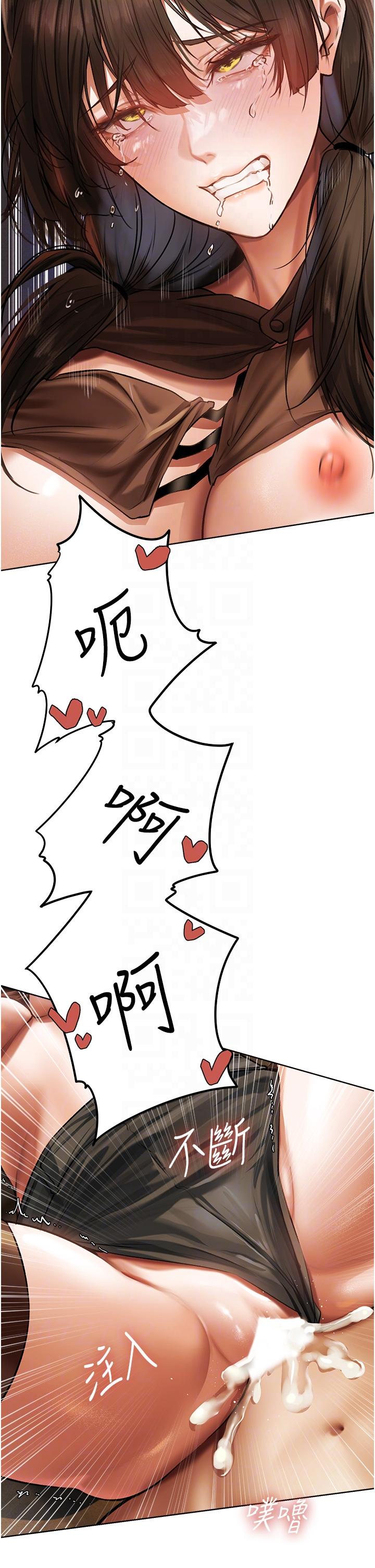 22P - 人妻猎人
