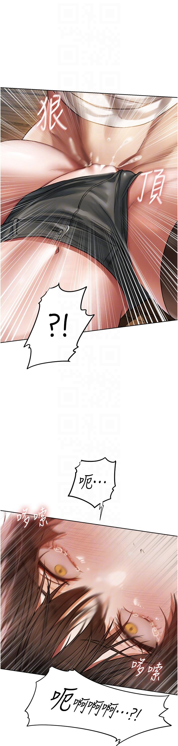32P - 人妻猎人